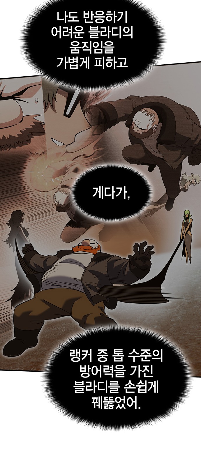 118 페이지
