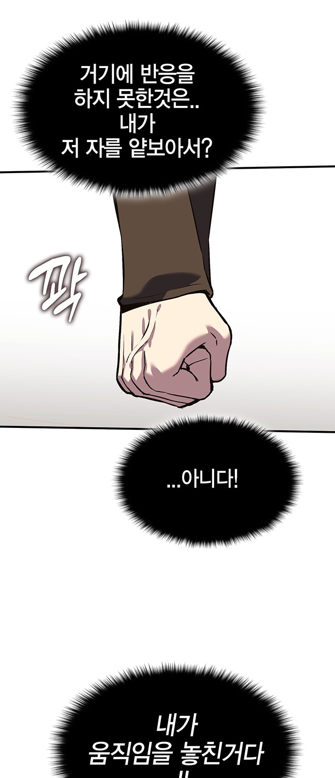 119 페이지