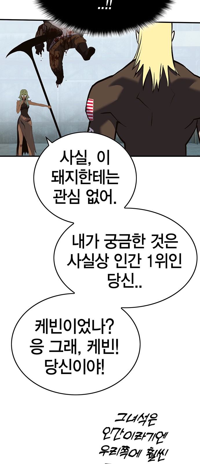 120 페이지