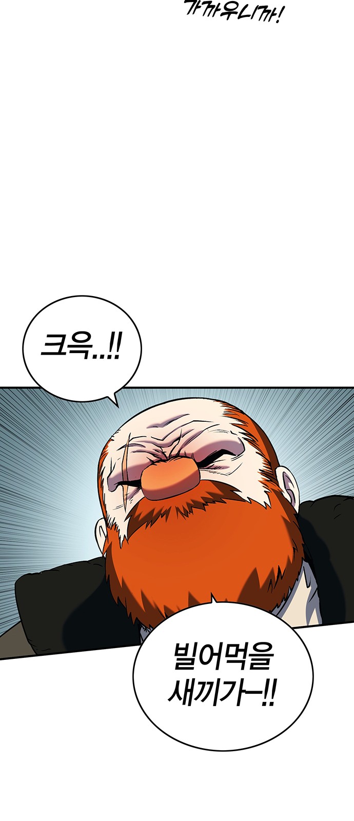 121 페이지