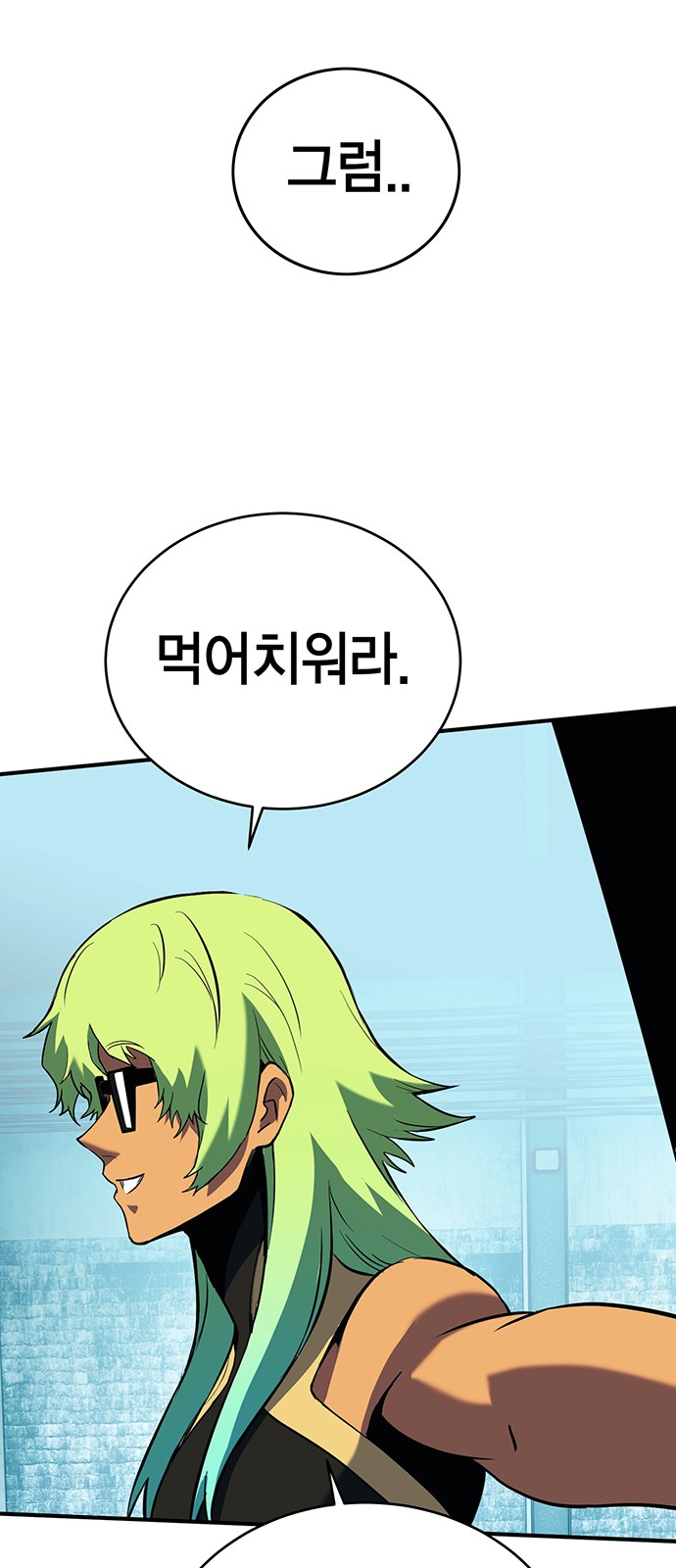 122 페이지