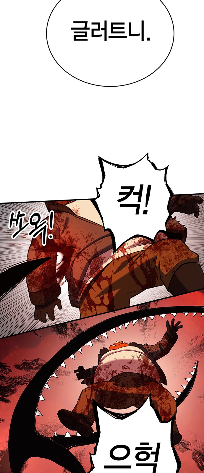 123 페이지