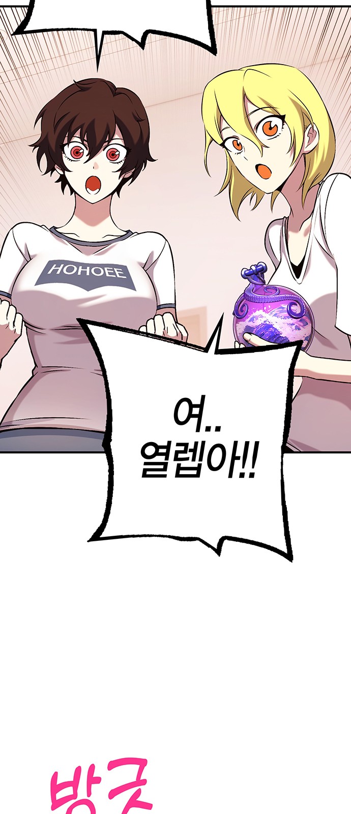 33 페이지