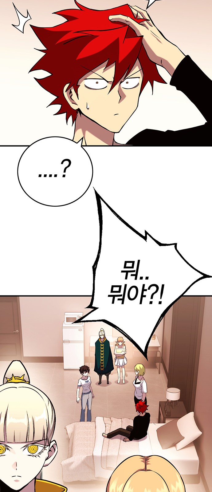 38 페이지