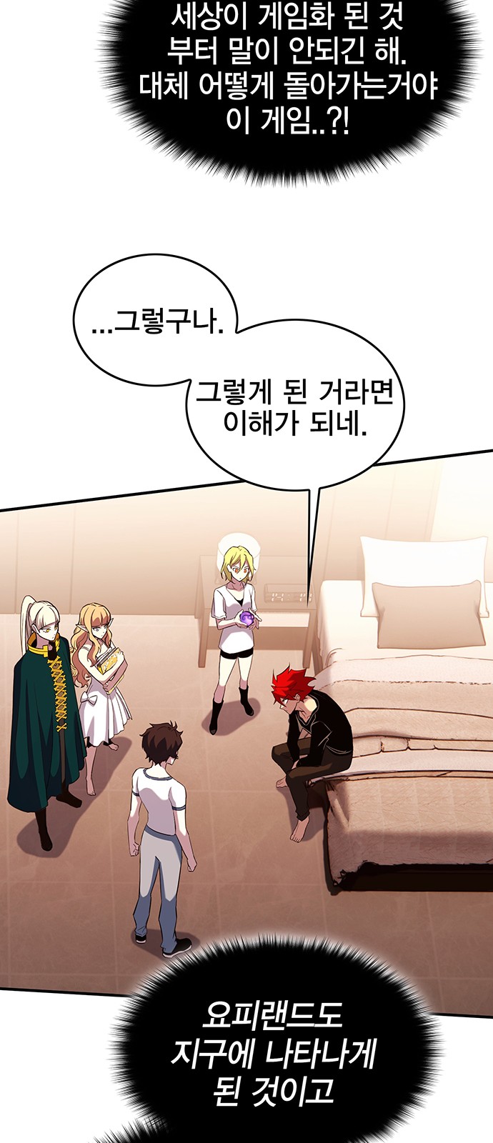 42 페이지