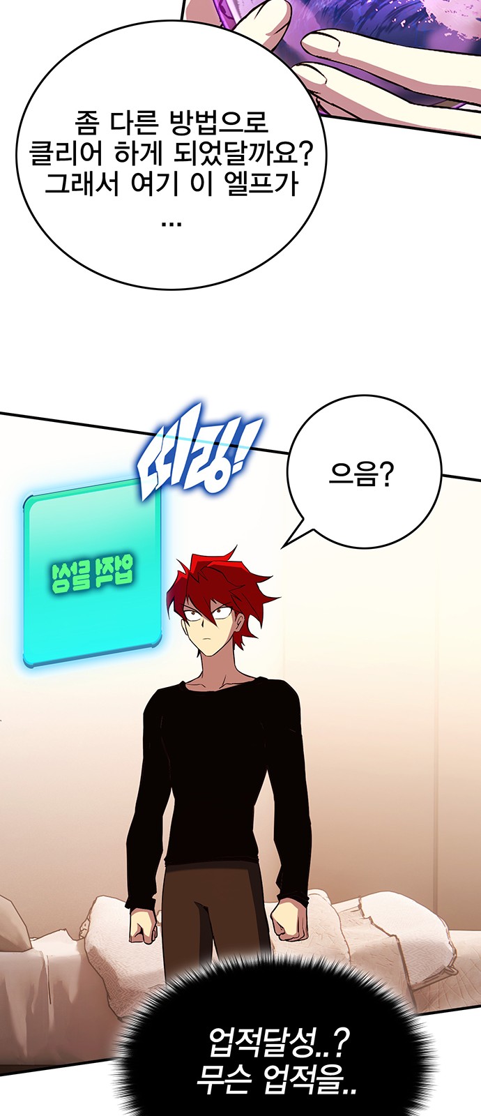 45 페이지