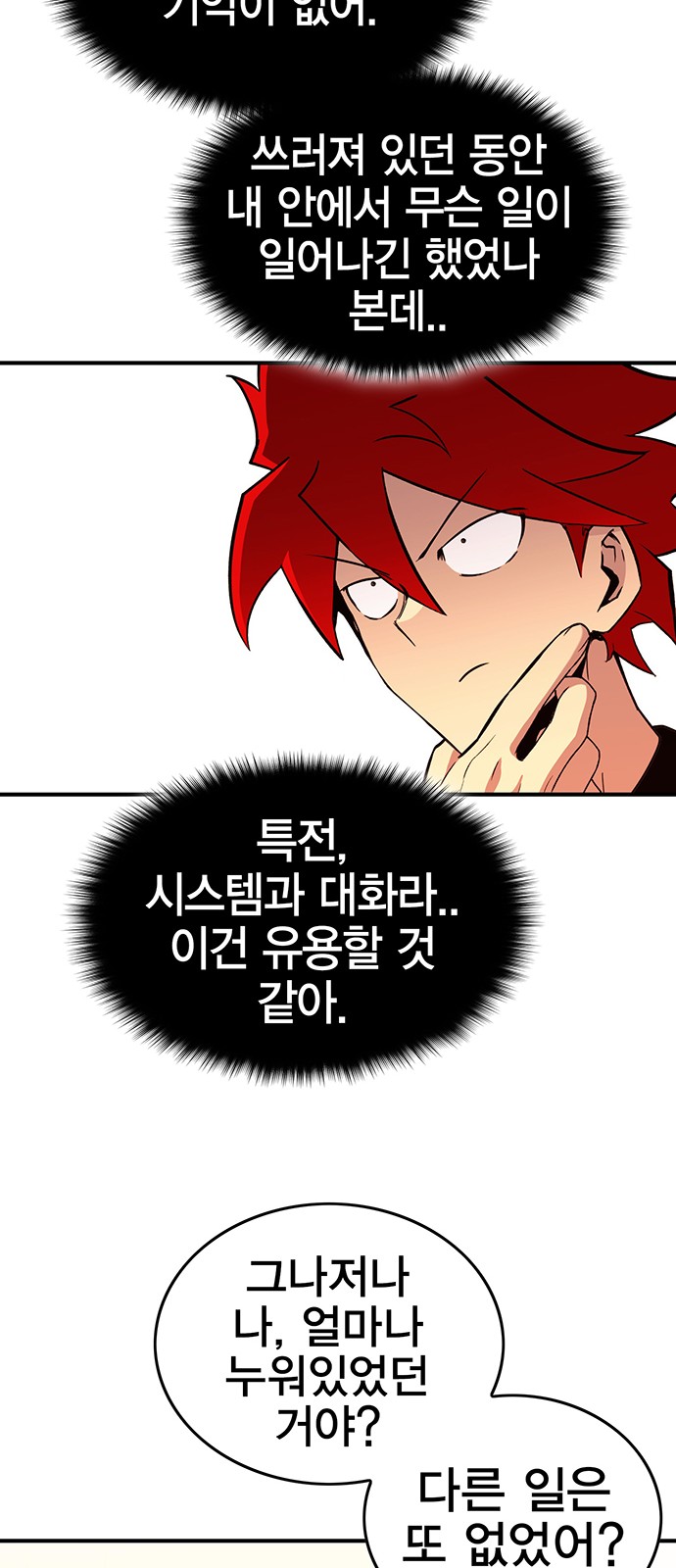 48 페이지