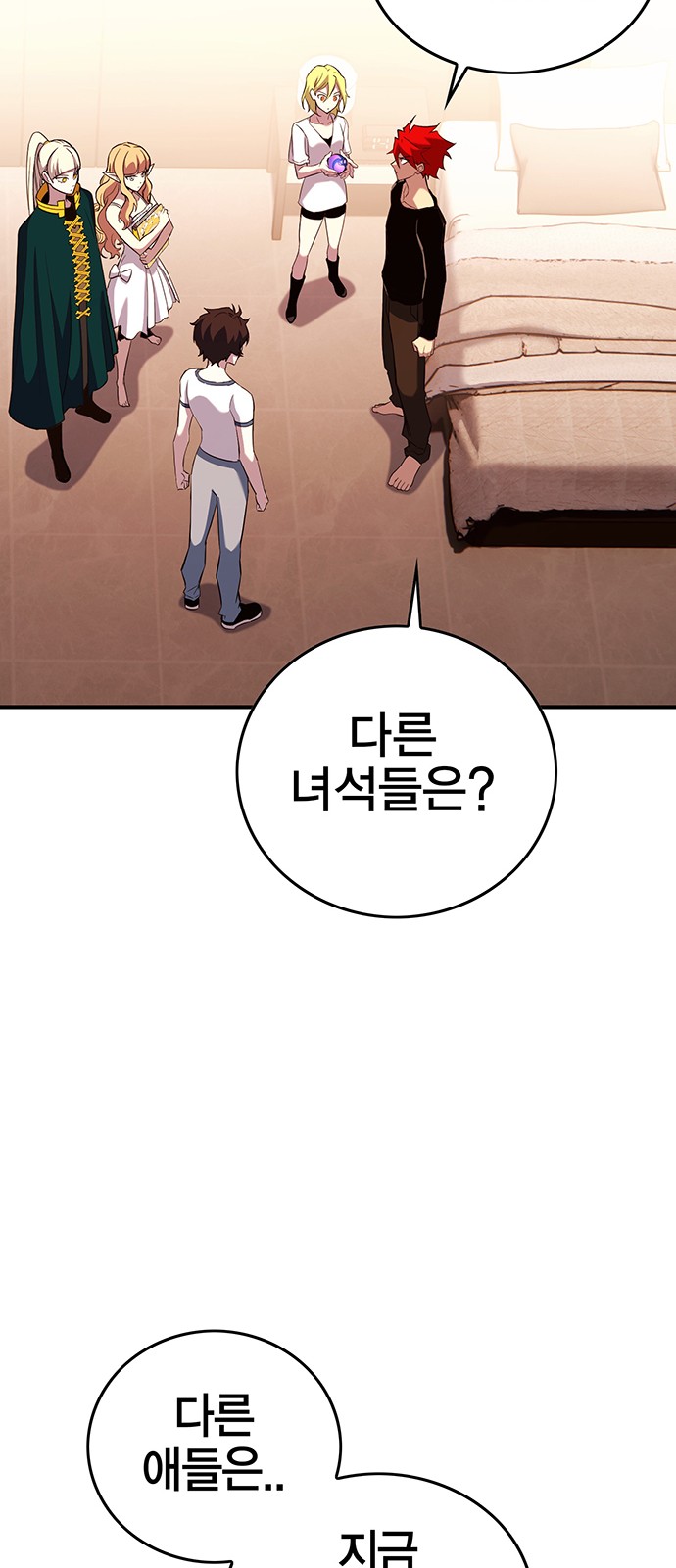 49 페이지