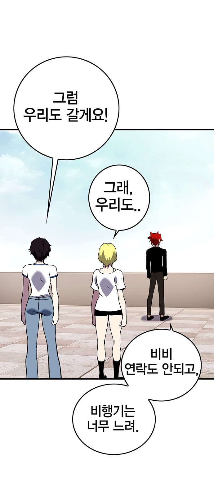 54 페이지
