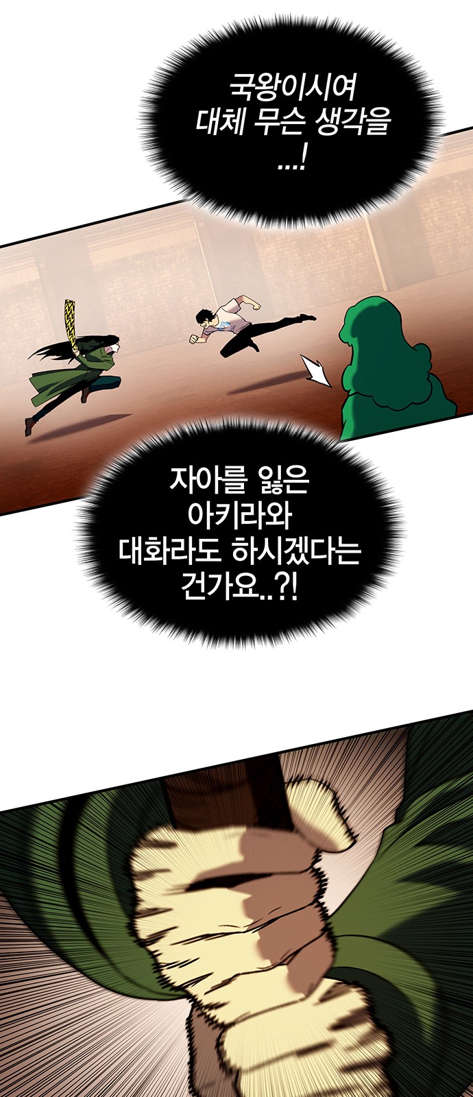 72 페이지