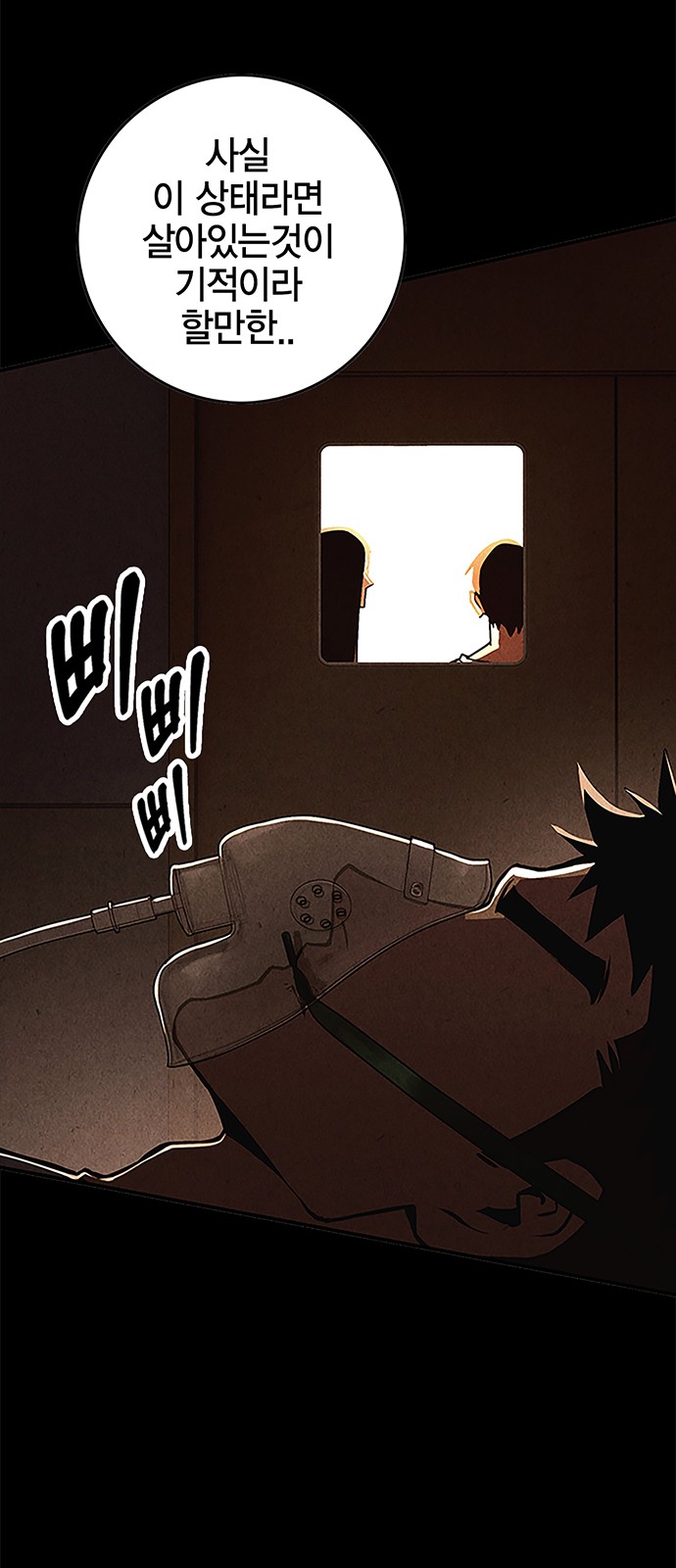 77 페이지