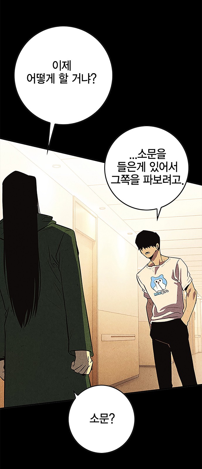 78 페이지