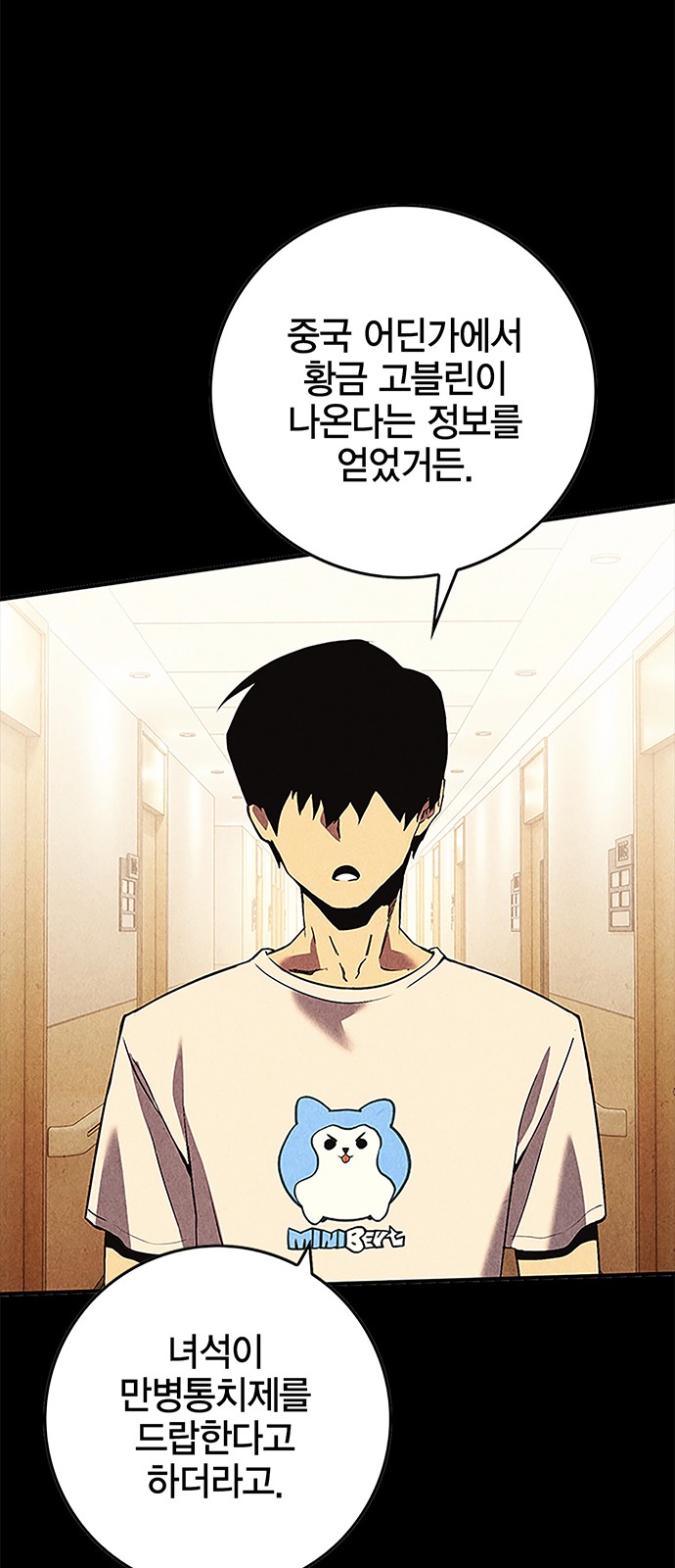 79 페이지