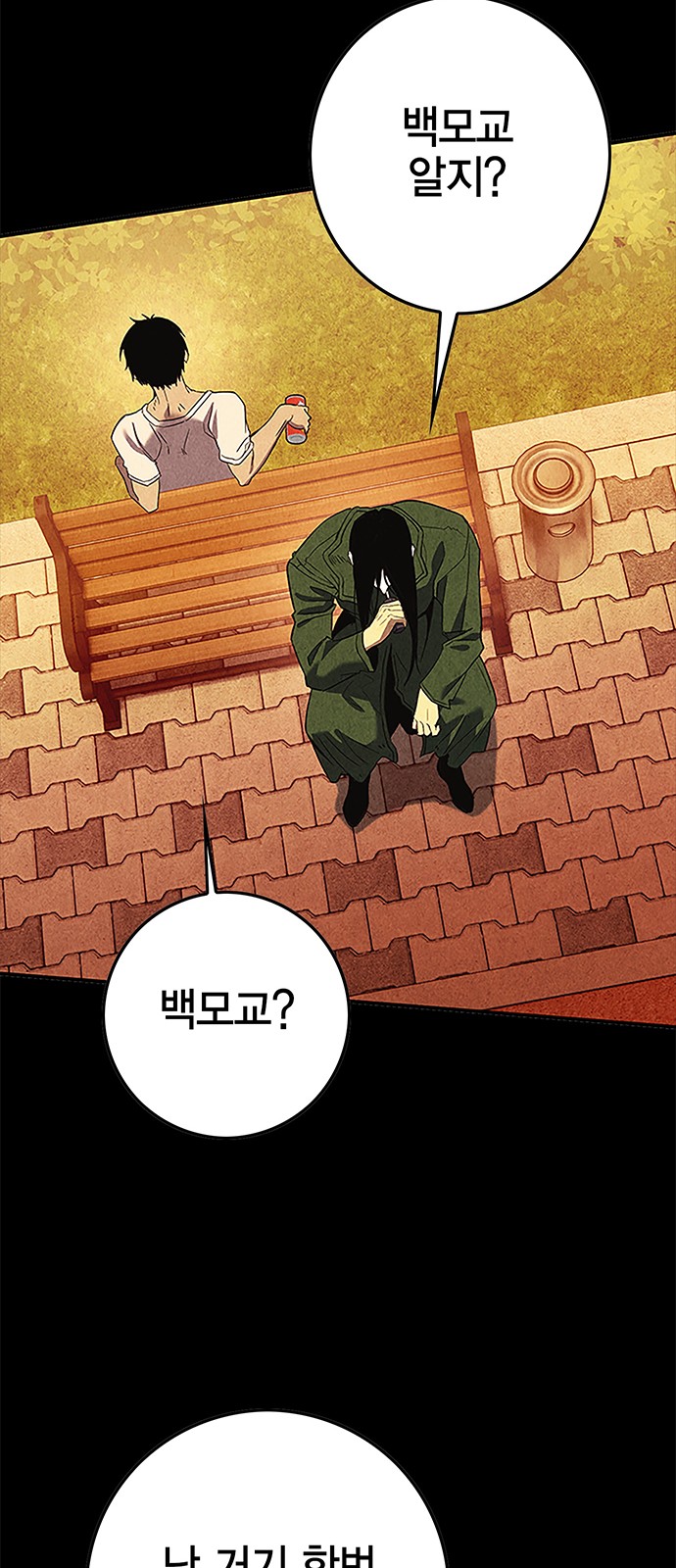 82 페이지