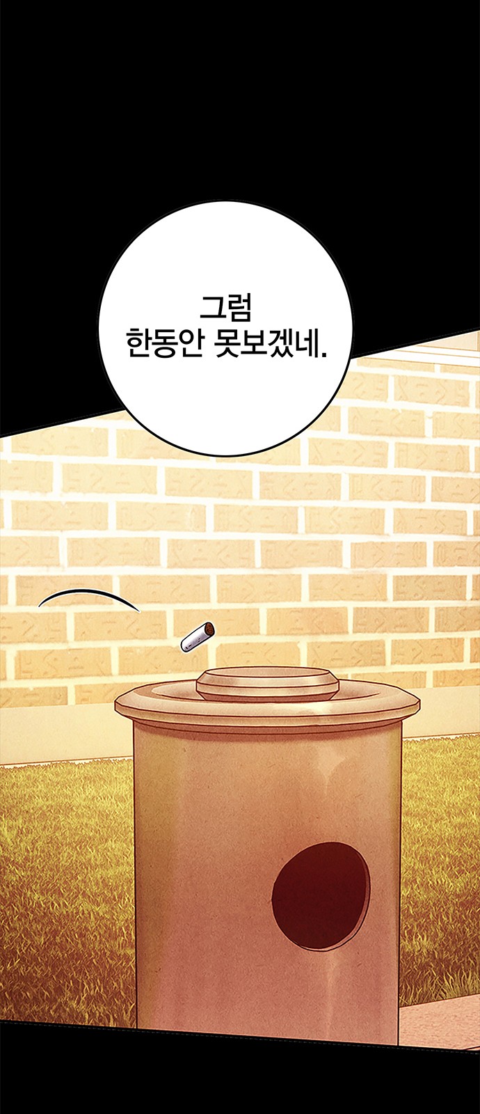 84 페이지