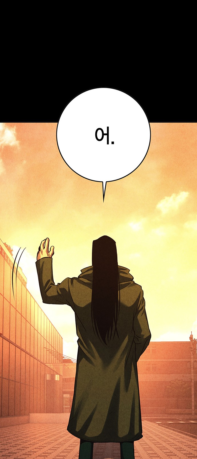 89 페이지