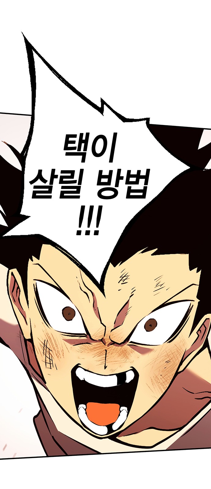 93 페이지