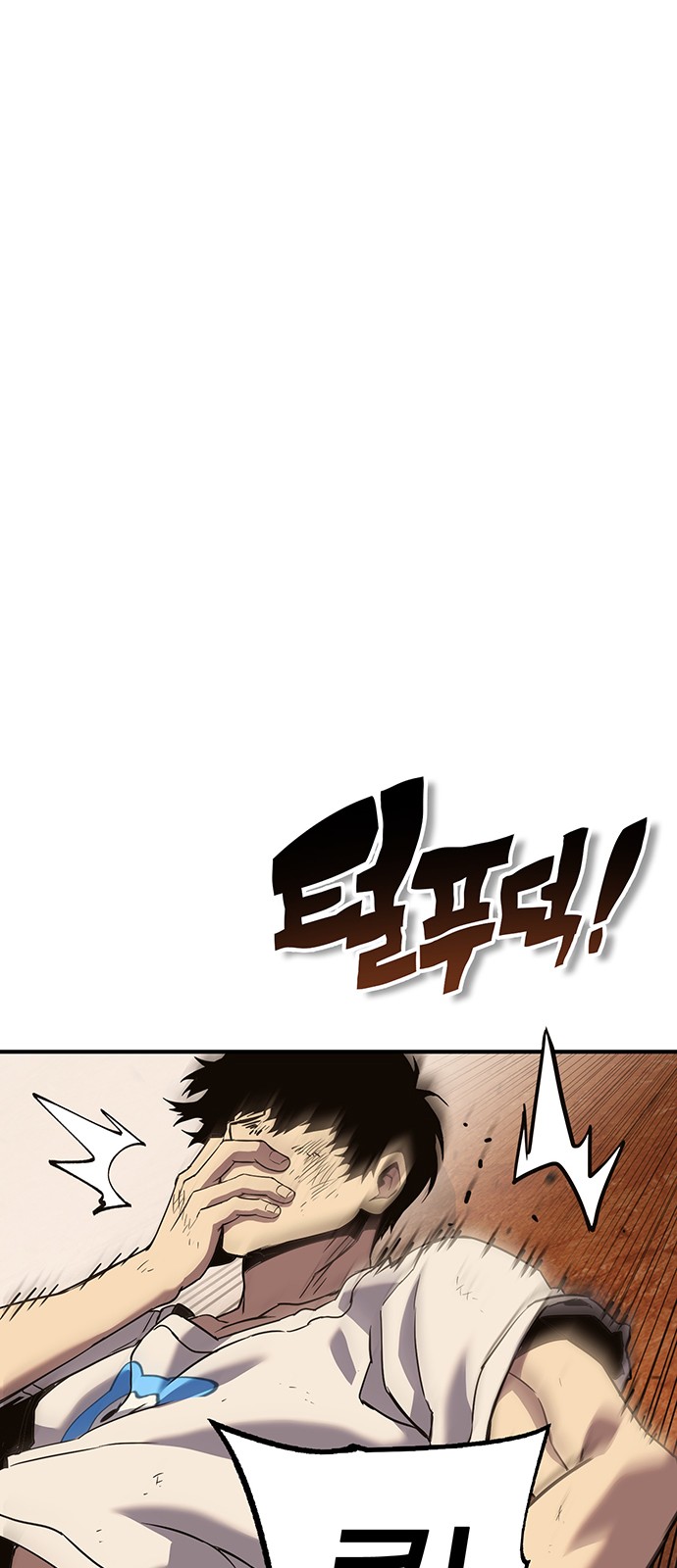97 페이지