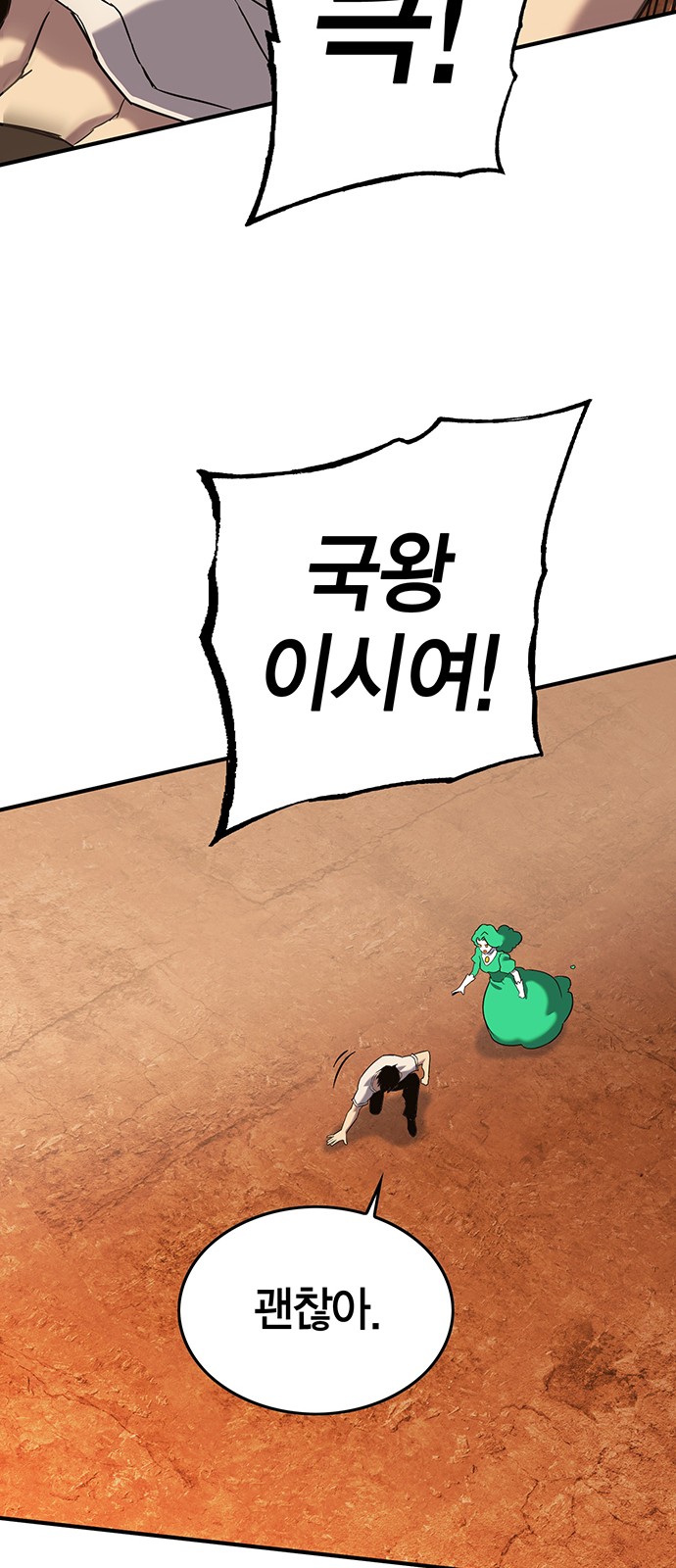 98 페이지
