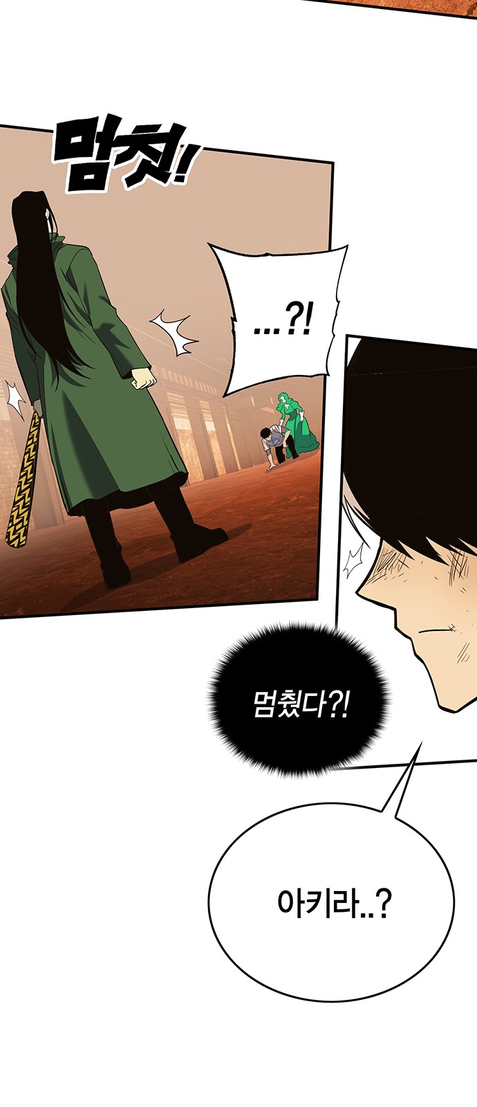 99 페이지