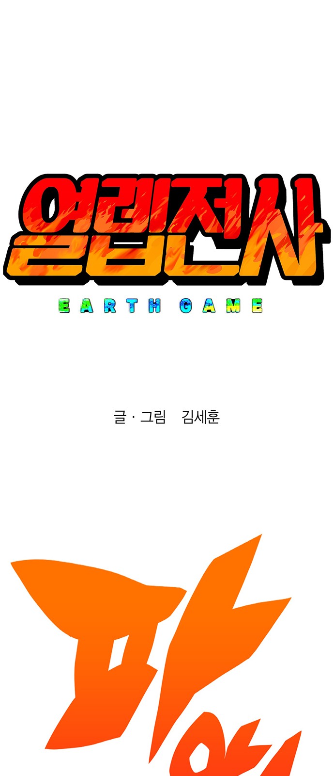 1 페이지