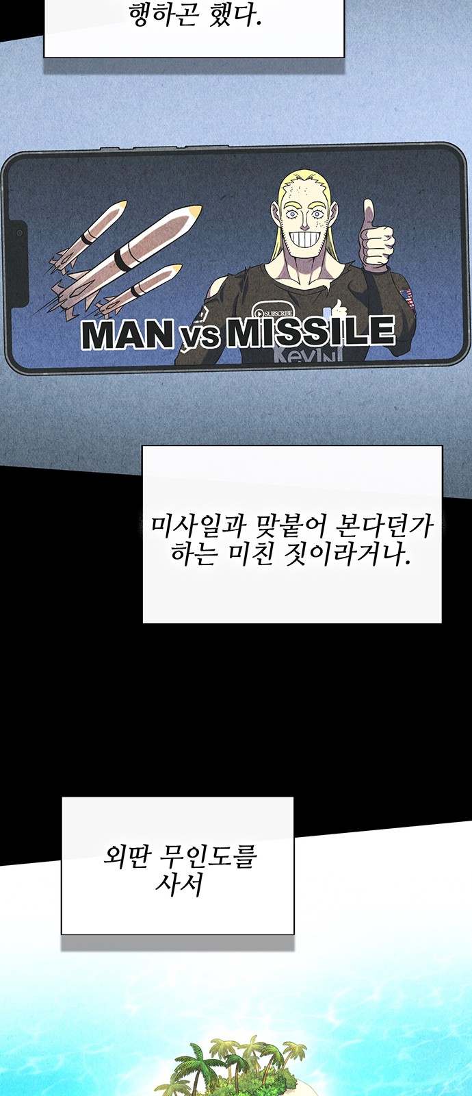 104 페이지