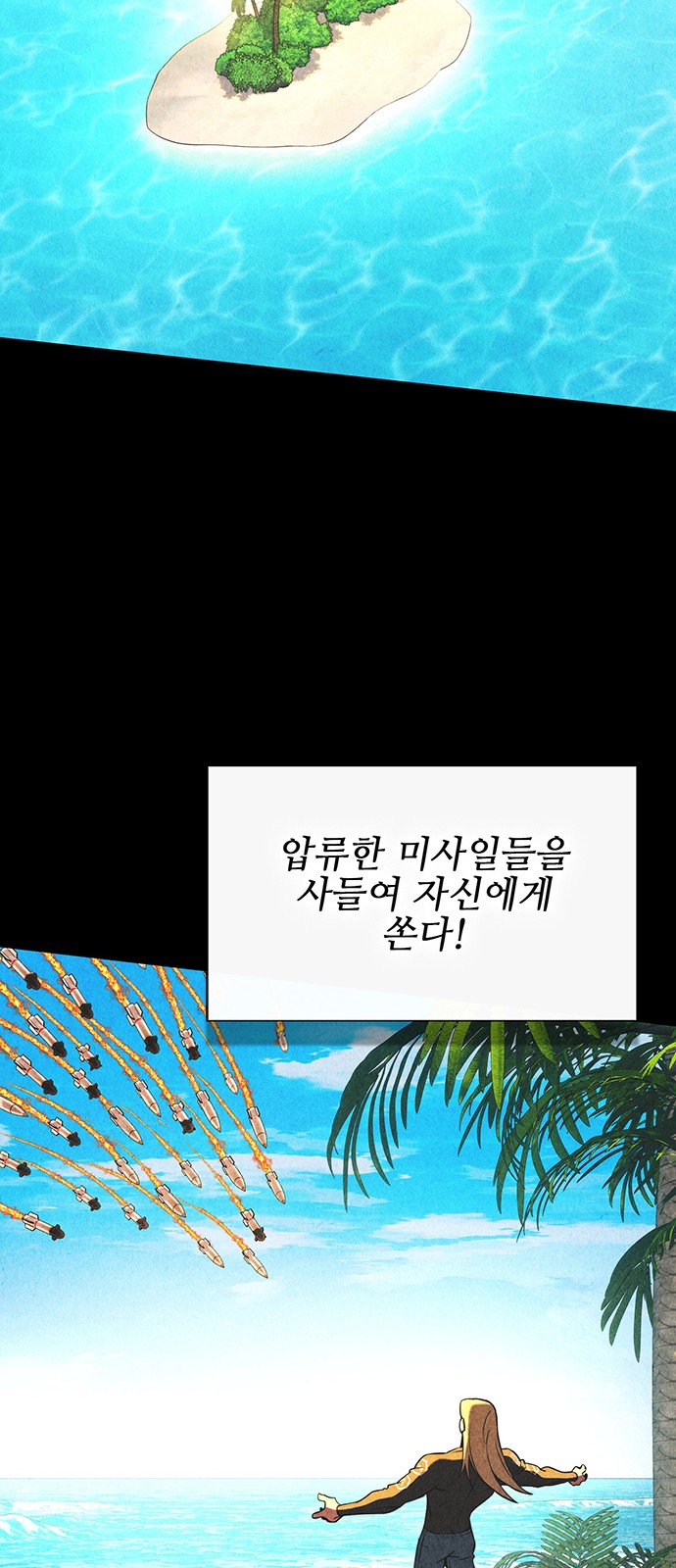 105 페이지