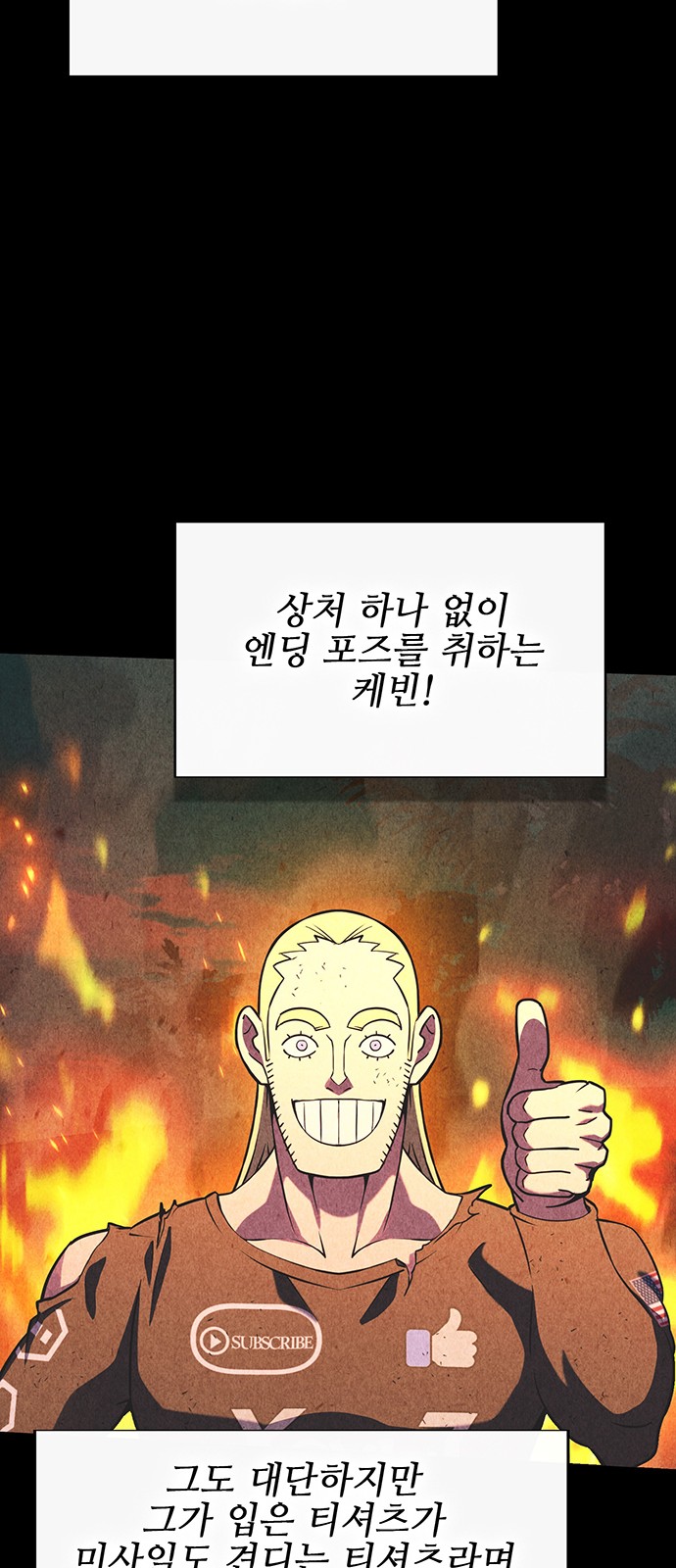 107 페이지
