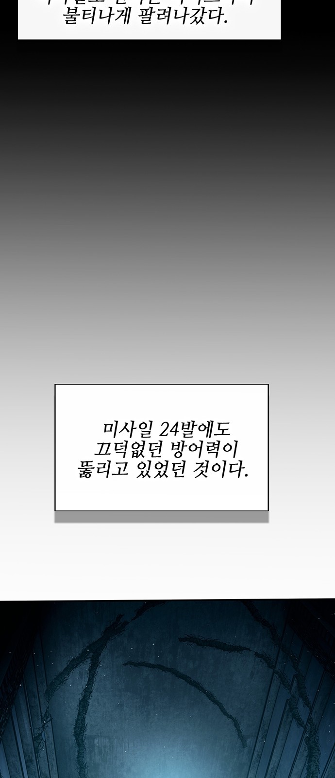 108 페이지