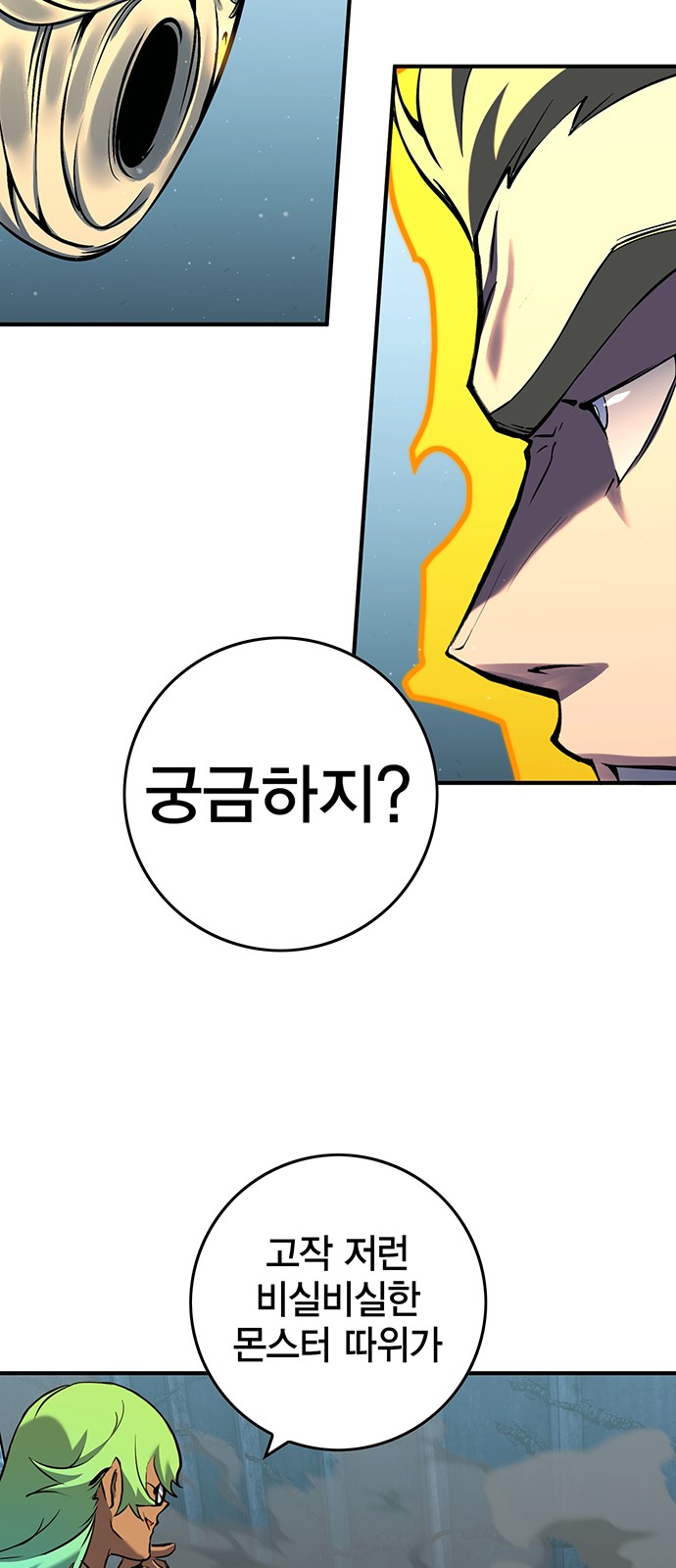 110 페이지