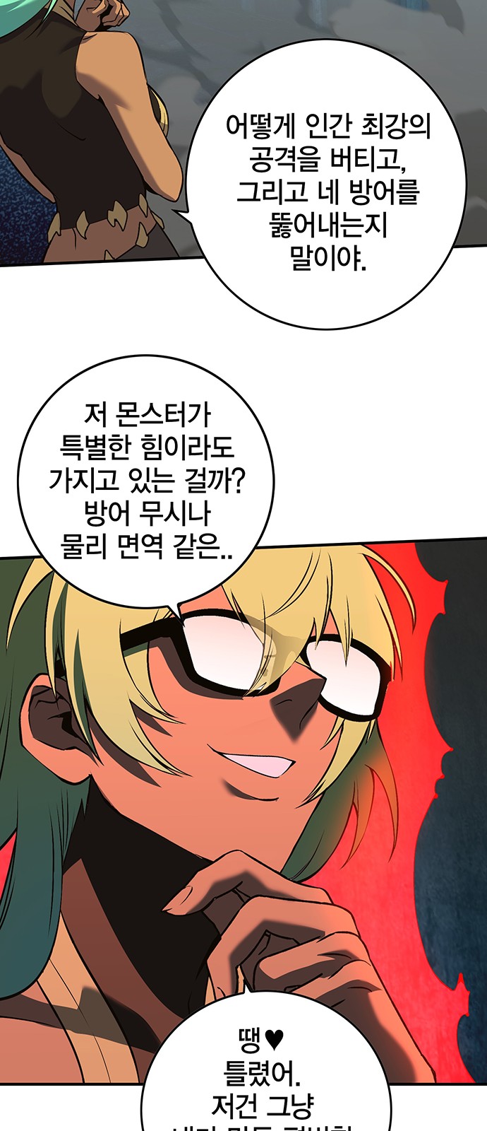 111 페이지