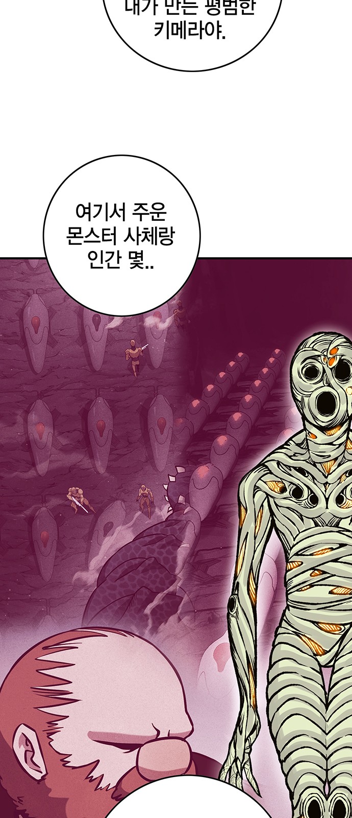 112 페이지