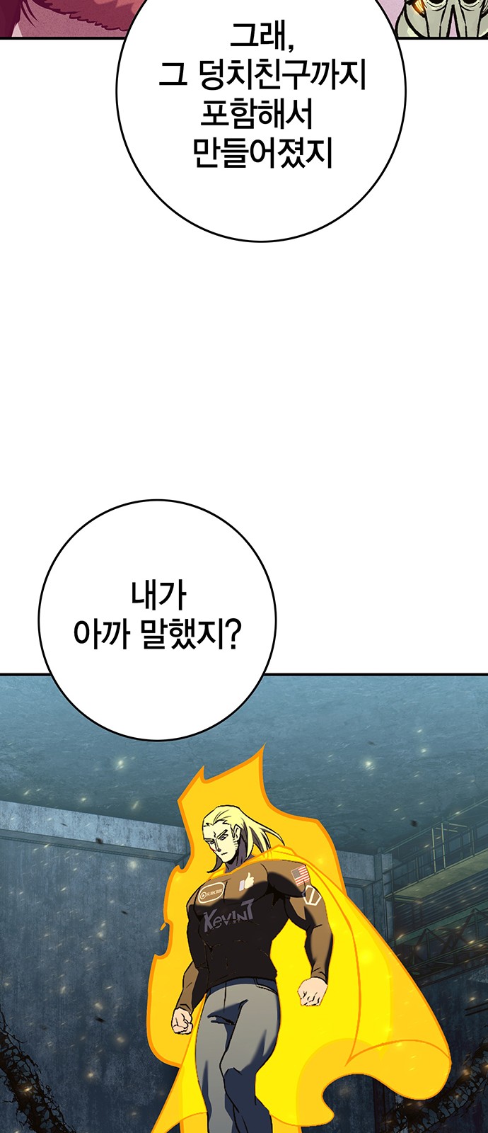 113 페이지