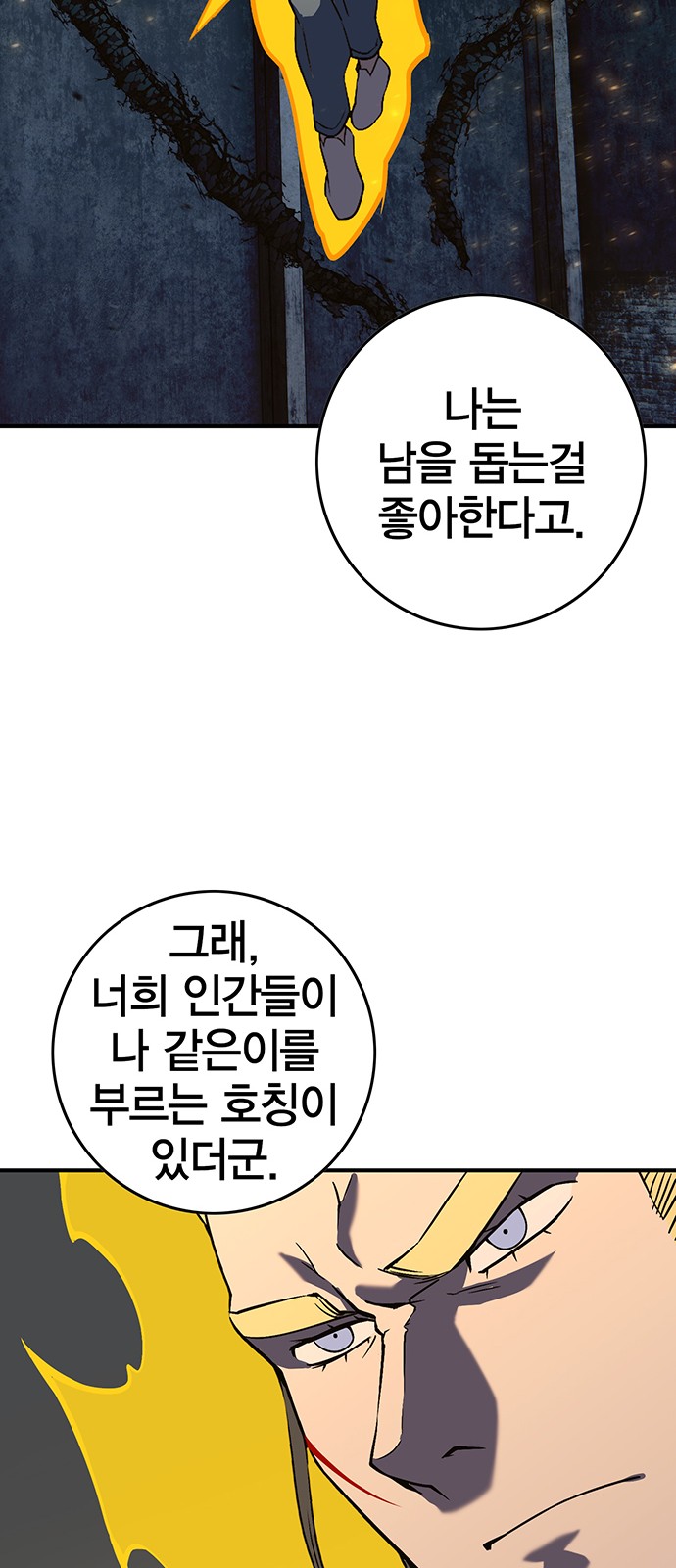 114 페이지