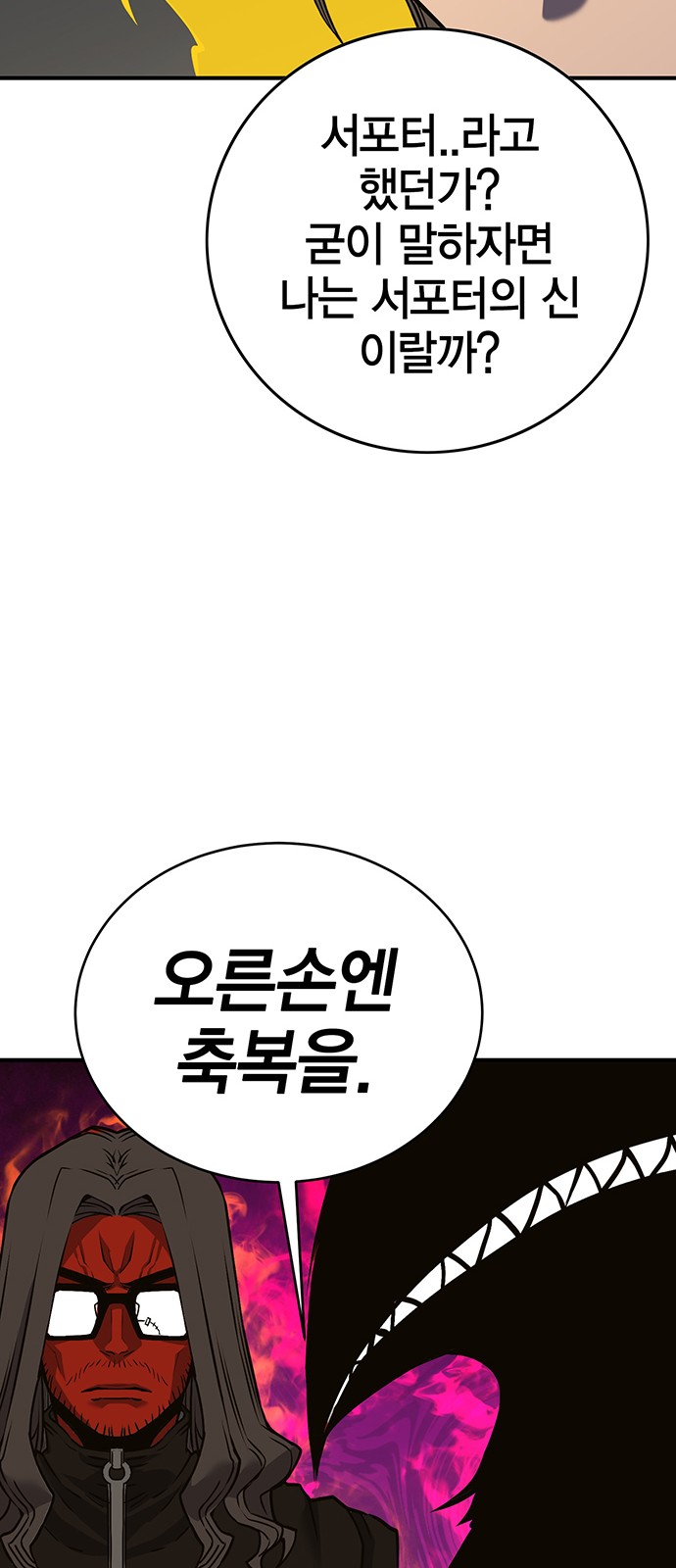 115 페이지