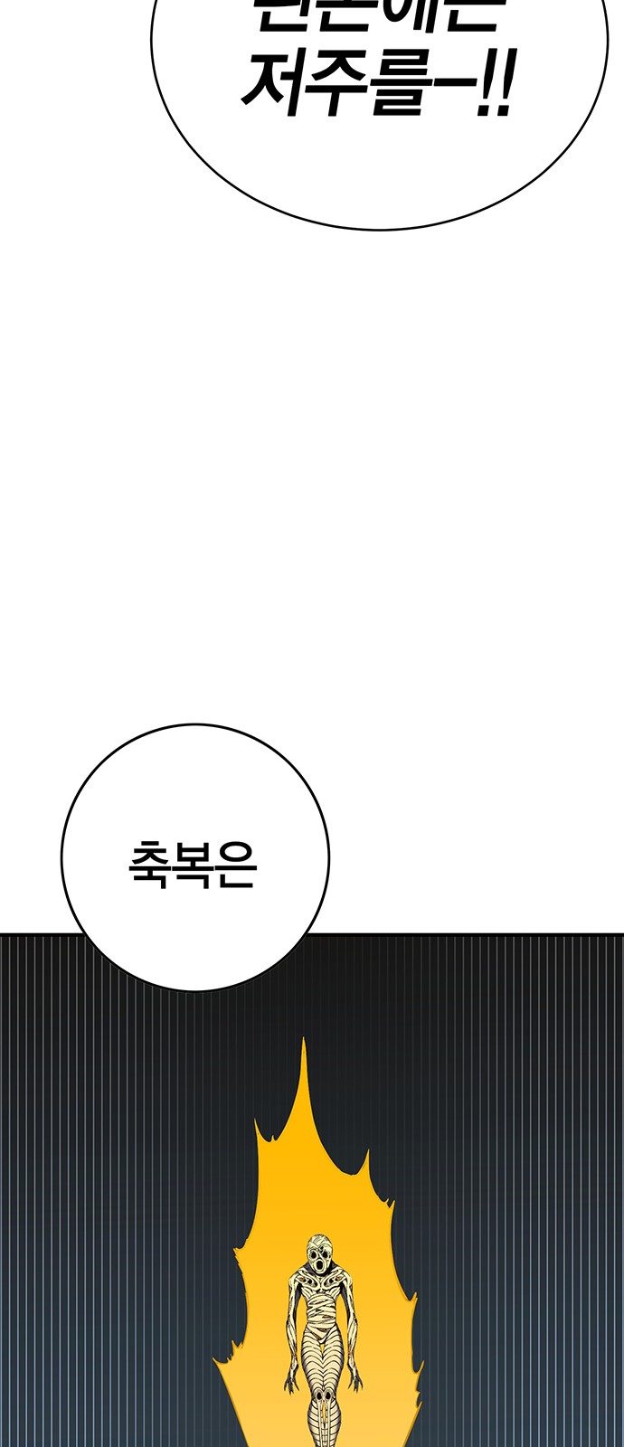 117 페이지