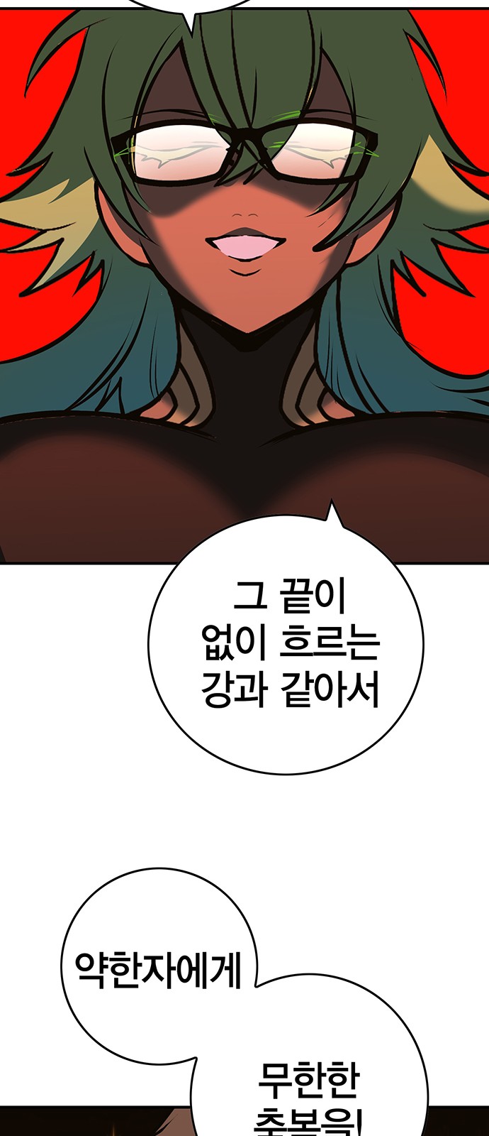 120 페이지