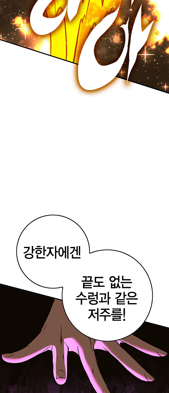 122 페이지