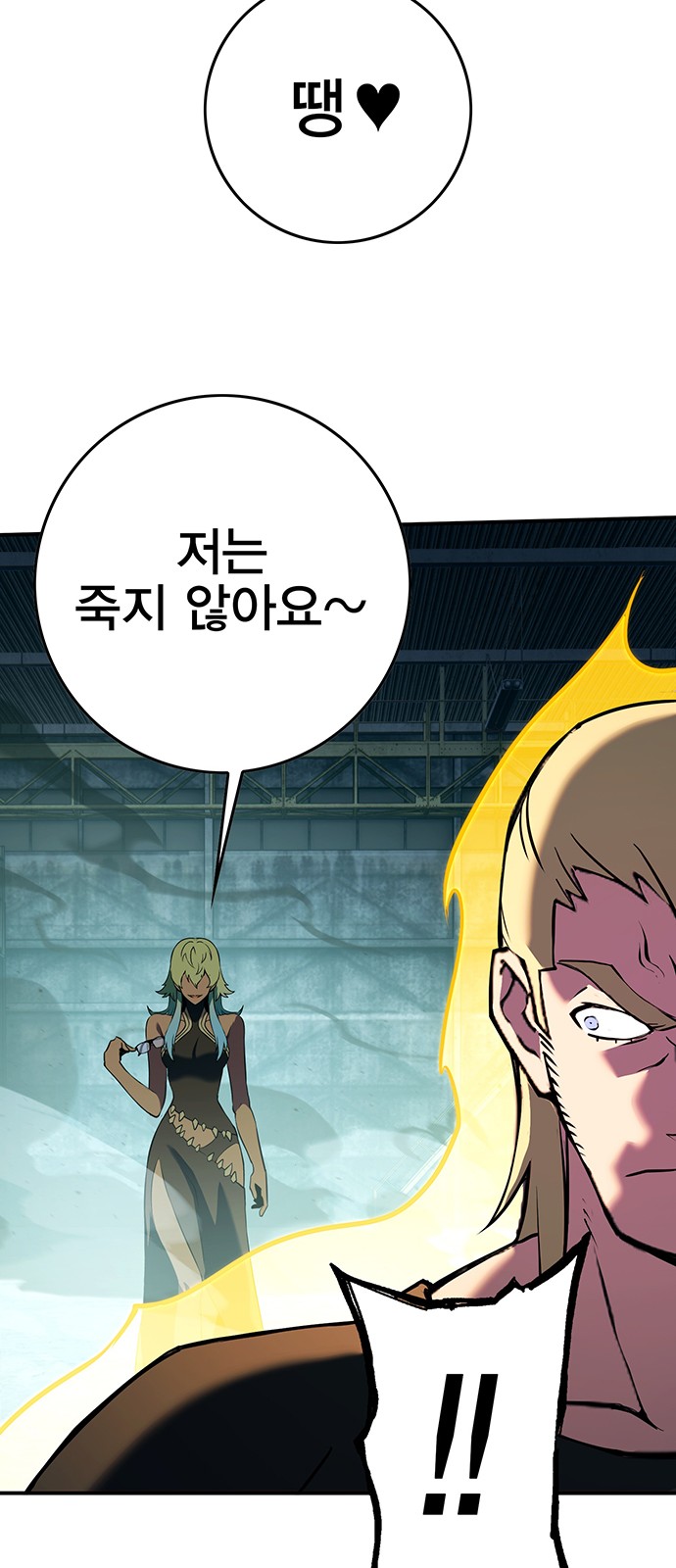 49 페이지