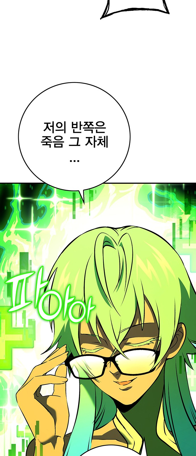 50 페이지
