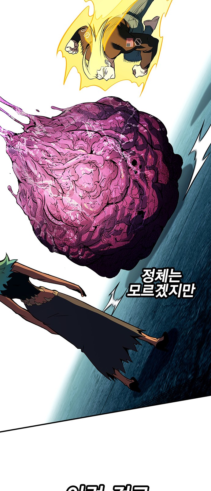 54 페이지