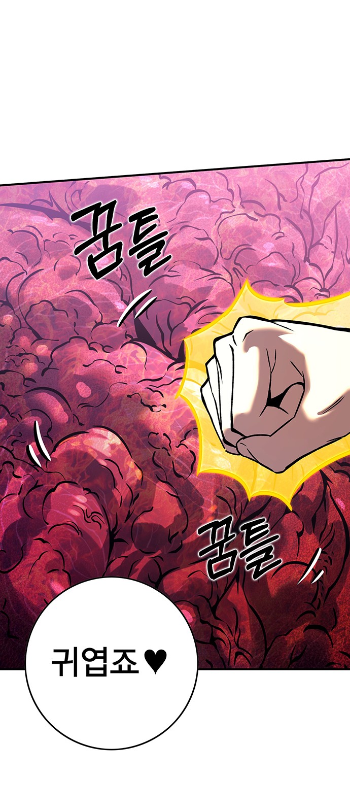 58 페이지