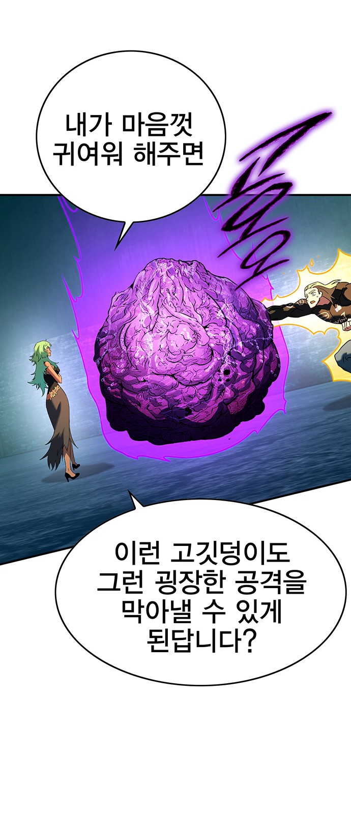 59 페이지