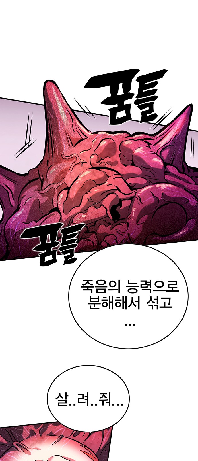 61 페이지