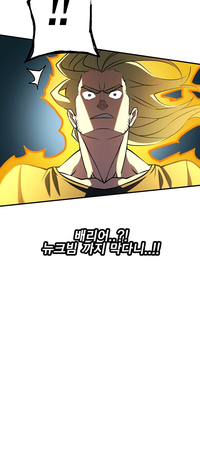 92 페이지