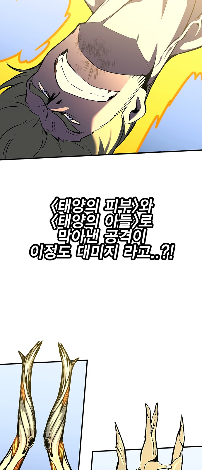 96 페이지