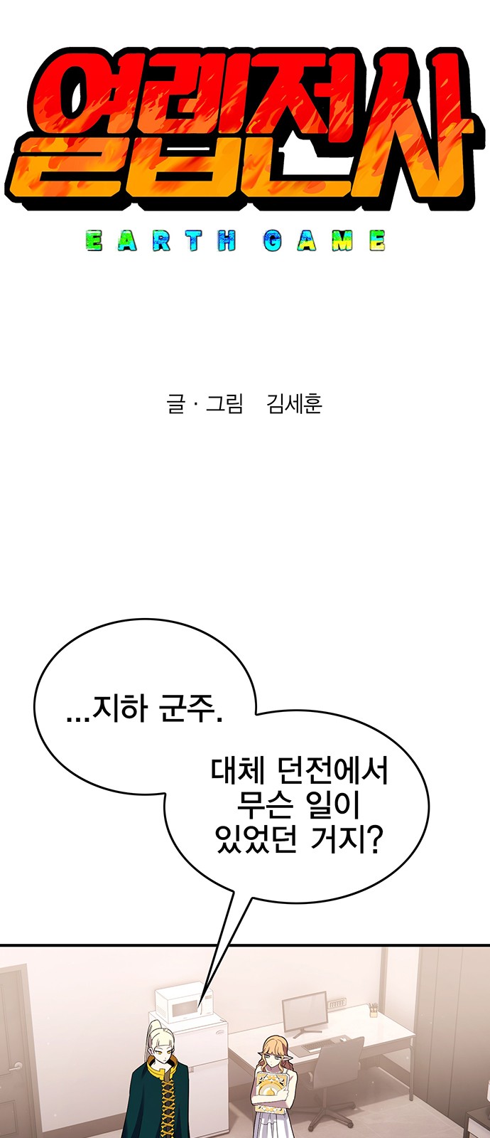 1 페이지