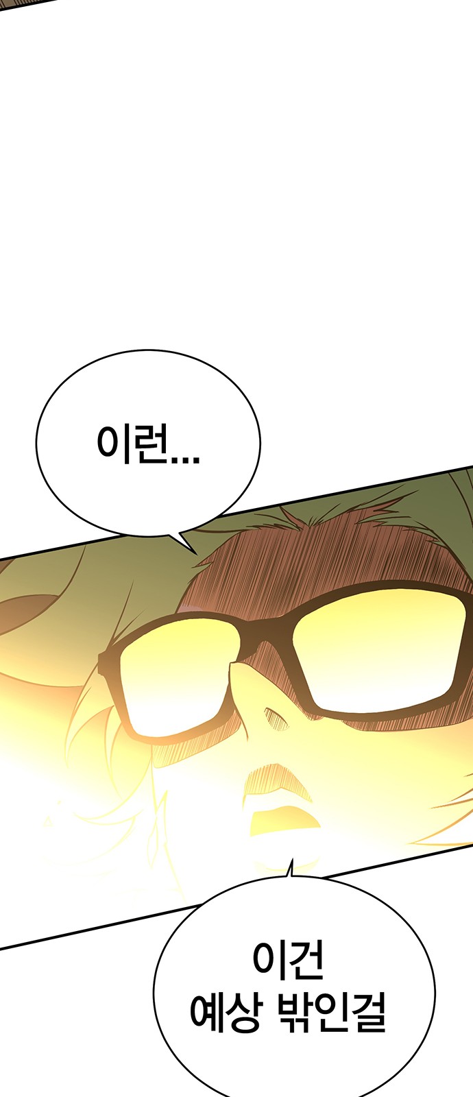 102 페이지