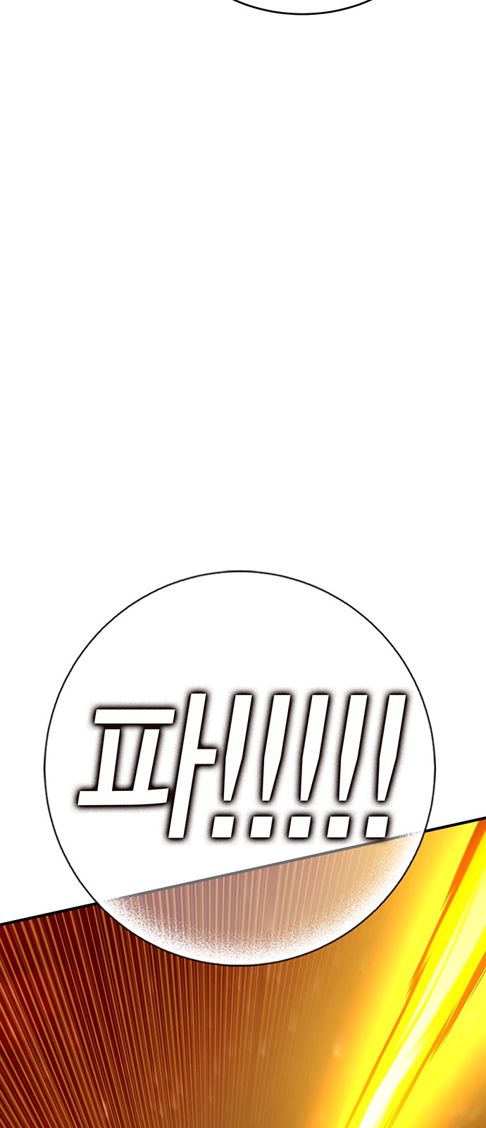 103 페이지