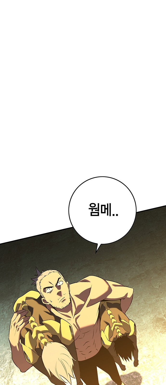 105 페이지